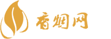 正品免税一手香烟
